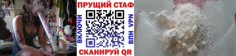 Купить наркотик аптеки Бородино ГАШ  КОКАИН  БУТИРАТ  Мефедрон 