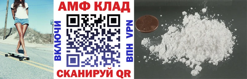 АМФЕТАМИН VHQ  MEGA вход  Бородино 
