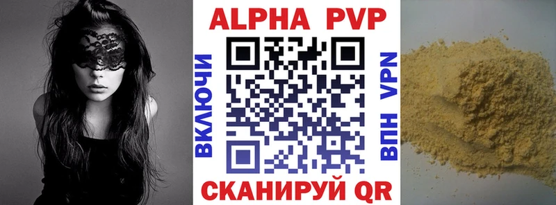 Alpha PVP крисы CK  Бородино 