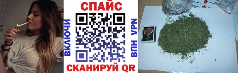 Бутират вода  купить закладку  гидра вход  Бородино 