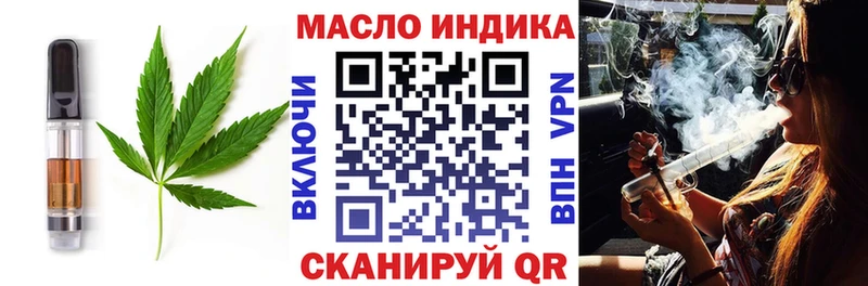 Cannafood конопля  магазин  наркотиков  Бородино 