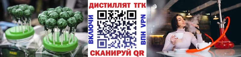 Еда ТГК конопля Бородино
