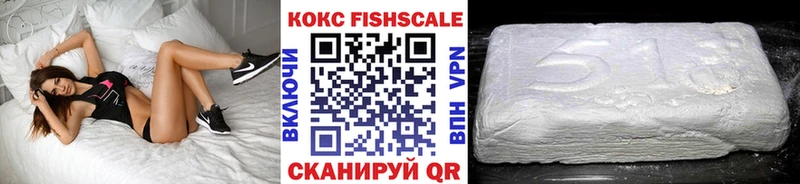 Cocaine Эквадор  Бородино 