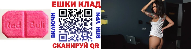 ЭКСТАЗИ MDMA  Бородино 