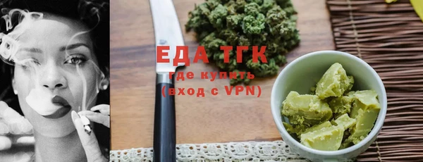дурь Белокуриха