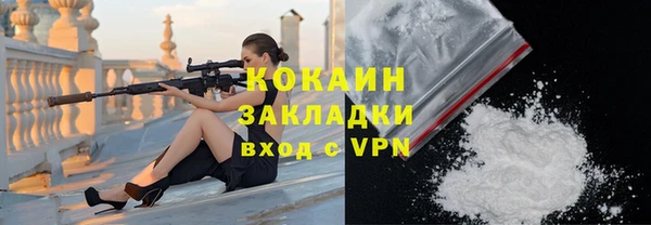а пвп мука Беломорск