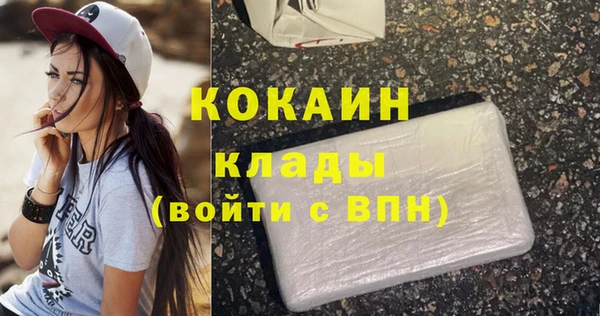 дурь Белокуриха