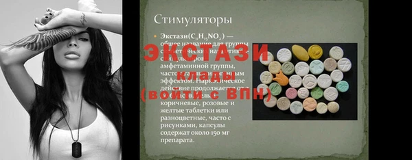 скорость Белоозёрский
