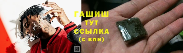 дурь Белокуриха