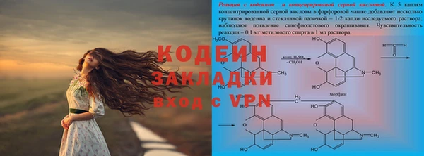 а пвп мука Беломорск