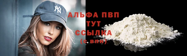 а пвп мука Беломорск