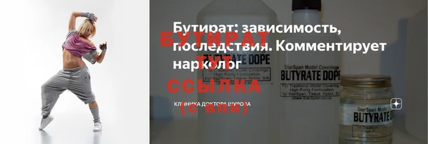 а пвп мука Беломорск
