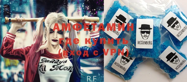 дурь Белокуриха