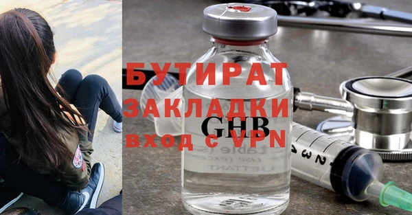 скорость Белоозёрский