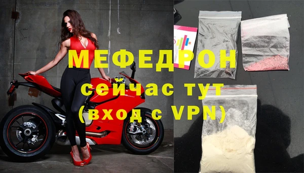 дурь Белокуриха