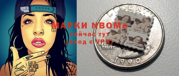 дурь Белокуриха