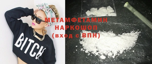 дурь Белокуриха