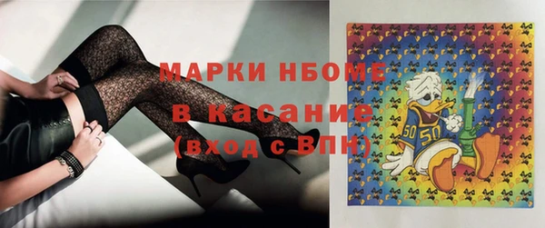 дурь Белокуриха