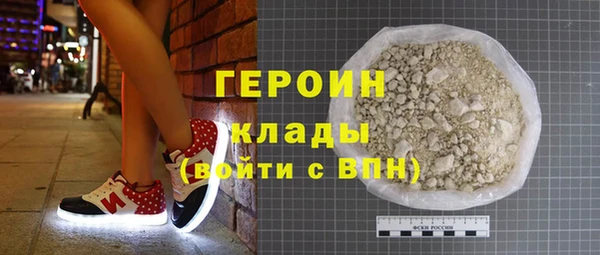 дурь Белокуриха
