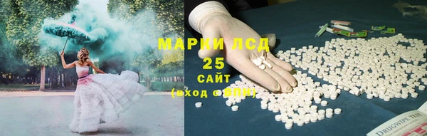 дурь Белокуриха