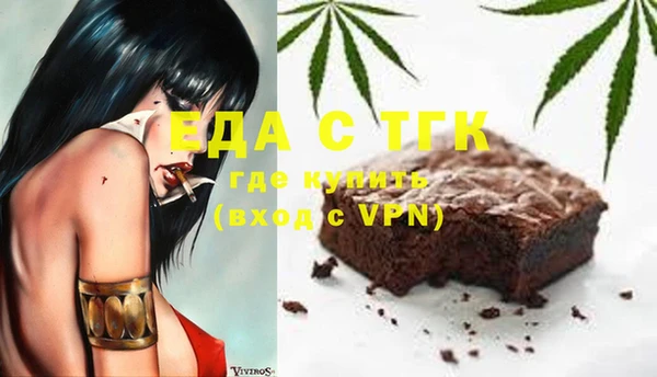 а пвп мука Беломорск