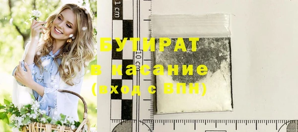 скорость Белоозёрский