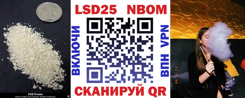 LSD-25 экстази кислота  Бородино 