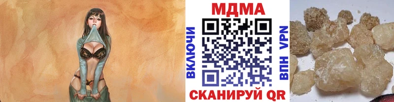 MDMA Molly  даркнет сайт  Бородино 