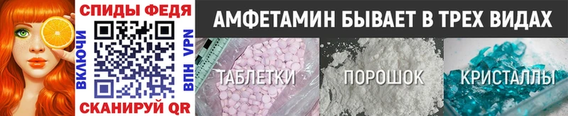 МЕТАМФЕТАМИН винт  наркота  Бородино 