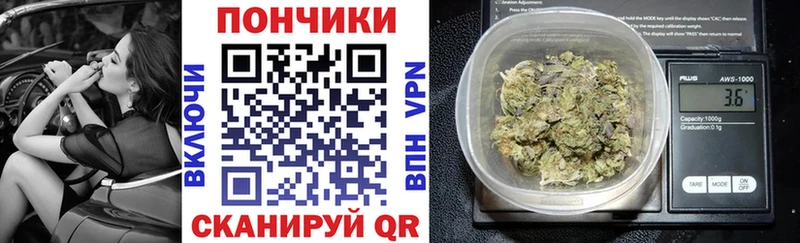 даркнет формула Бородино Марихуана OG Kush